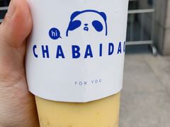 -茶百道(太平门直街店)