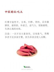 点击看大图 -雅曼妮spa美容养生