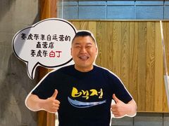 -姜虎东白丁烤肉(虹桥天地店)