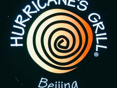 -Hurricane's Grill 飓风牛排