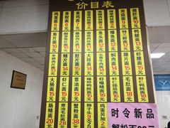 -超爷叔面馆(西园店)