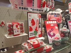 零售区-果呀呀(吾悦广场店)