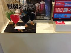 -DQ·蛋糕·冰淇淋(惠山万达店)