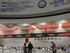 -杭州市第三人民医院