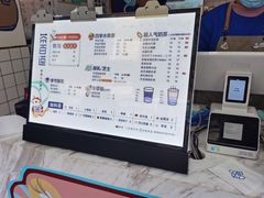 -茶百道(江北万达金街店)