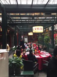 -花家怡园·宴会厅(簋街四合院总店)