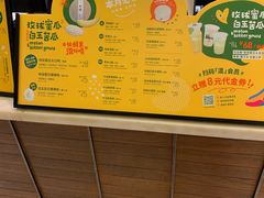 -混果汁(喜荟城店)