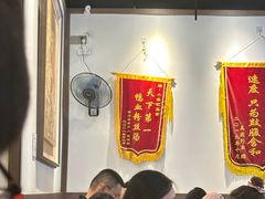 -小潘记鸭血粉丝汤