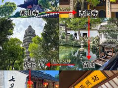 -荣阳楼(山塘街店)