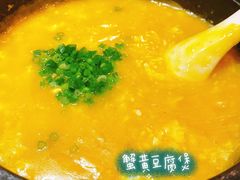 -百年银屏蚝烙·潮汕菜·非遗(乐山店)
