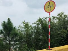 -那琴半岛地质海洋公园