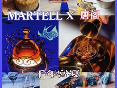 -东海朗廷酒店-唐阁T’ANG COURT 中餐厅