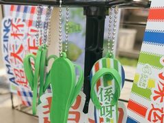 -丘大叔柠檬茶(沙河广场分店)