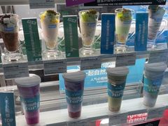 -Blueglass酸奶(财富购物中心店)