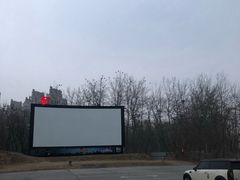 -枫花园汽车电影院(朝阳公园店)