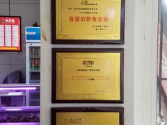 -湘黑鸭(总店)