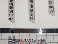-半岛宠物医院24小时(科华中路店)