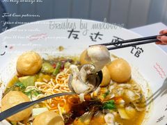 -友达面馆(广州总店)