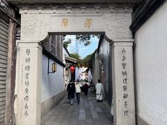 -三坊七巷历史文化街区