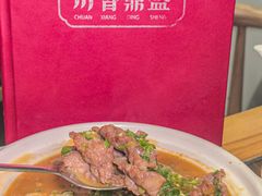 -川香鼎盛(市桥富华总店)