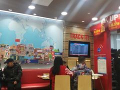 -达美乐比萨(江月路店)