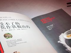 -掌柜的店·河南菜(世茂店)