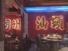 -卤鼎记·潮汕卤水火锅饭店(北京首店)