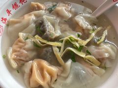 -海平馄饨(逍遥二路店)
