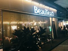 门面-BeauTea水仙(coco park店)