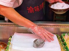 -渝味川菜(夜宵航母店)