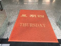 -上海外国语大学(虹口校区)