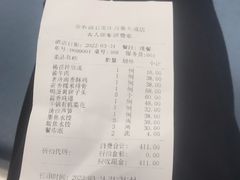 -金春禧(万象天成店)