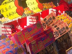 -黑色经典臭豆腐·湖南特产(步行街店)