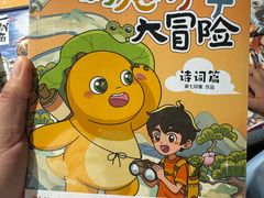 -三联韬奋书店(三里屯店)