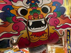 -包整·丝娃娃(一览甲秀楼风景店)