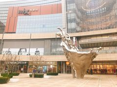 -方所(华润万象城店)