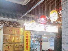 -金杨拉面王小吃面馆·牛三宝面·红烧牛肉粉