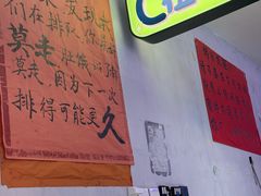 -川正旺江湖菜(三元桥店)