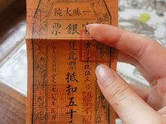 -一味大院•桐庐菜传承店(春江路店)