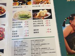 -忠顺斋易州印象烤鸭店(东关新村店)