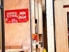 -海底捞火锅(步步高新天地店)