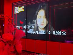 -星聚会KTV(龙湖上海奉贤天街店)
