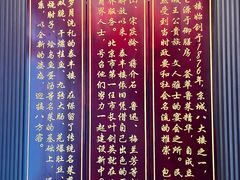 -泰丰楼(前门西大街店)