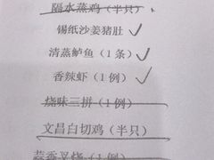 -至潮餐厅精致粤菜·活鲈鱼·走地鸡(珠江新城店)