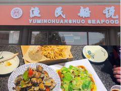 -渔民船说·北塘海鲜·天津菜·海肠捞饭(北塘古镇店)