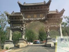 -封龙山风景区