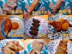 -鸟幸 TORISAKI 炭火居酒屋