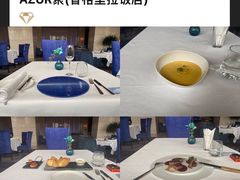 -AZUR聚(香格里拉饭店)