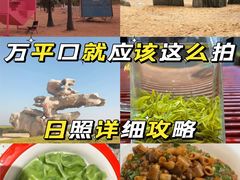 -渡海小渔村.老辈日照菜