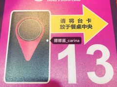 -小杨生煎(黄河路店)